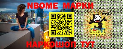 синтетический гашиш Коммунар