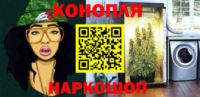 дистиллят марихуана Кинель