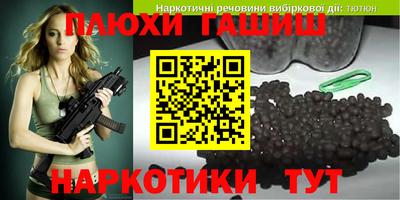 синтетический гашиш Коммунар