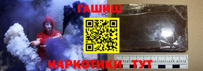 кокс Комсомольск-на-Амуре